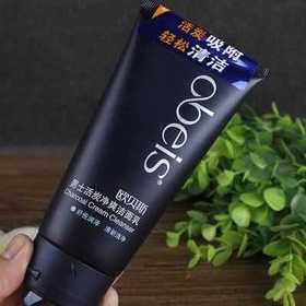 欧贝斯活炭洁面 130ml