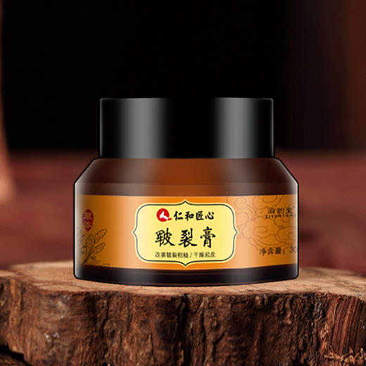 【送马油手霜】仁和匠心皲裂膏，防冻防裂防干，多效合一 商品图4