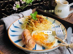 如何做美丽的西餐｜意大利面&墨鱼肠&爱心蛋