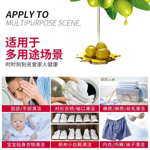 大公鸡洗衣皂液鸡头家用家庭装洗涤剂公鸡头强力去污 商品图2