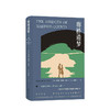 新书预售 廊桥遗梦 罗伯特詹姆斯沃勒 著 资中筠 译 外国文学小说 商品缩略图0