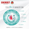 【年销量5000万支 德国药企研发】德国乐卡露LACALUT牙膏 清洁口腔 清新口气 双重呵护牙龈 保护牙釉质 商品缩略图4