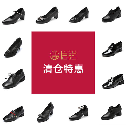 清仓款专拍链接，拍下改价备注货号 商品图0