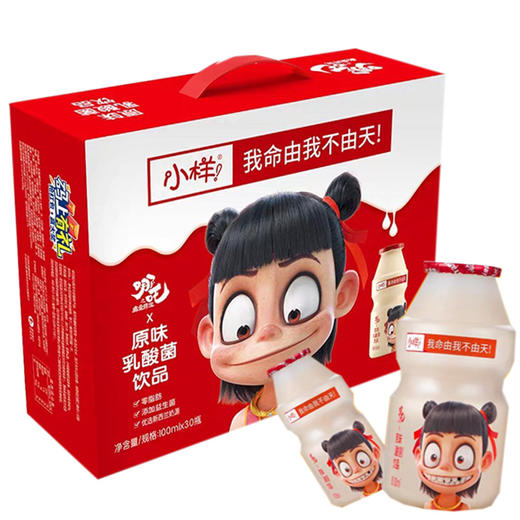 小样原味乳酸菌饮品100ml*30瓶 商品图0