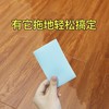 去污去霉防滑多功能地板清洁片 | 家用地砖清洁剂 商品缩略图2