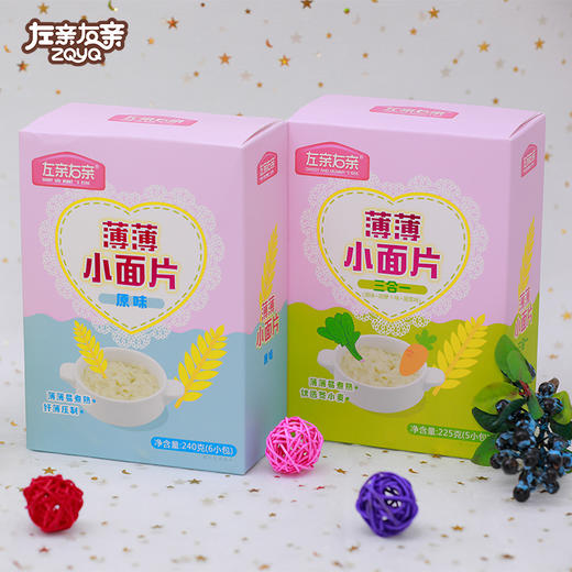 左亲右亲 薄薄小面片 两种口味 240g（6小包） 商品图3