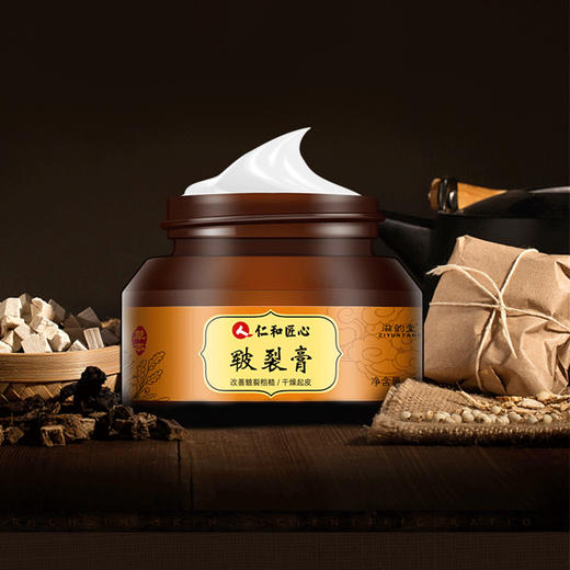 【送马油手霜】仁和匠心皲裂膏，防冻防裂防干，多效合一 商品图1