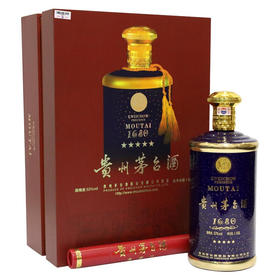 53度贵州茅台酒1680 1.68L （2020年老酒）单瓶