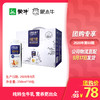 特仑苏谷粒牛奶全脂调制乳康美笑脸包250ml×10包（礼盒装） 商品缩略图0
