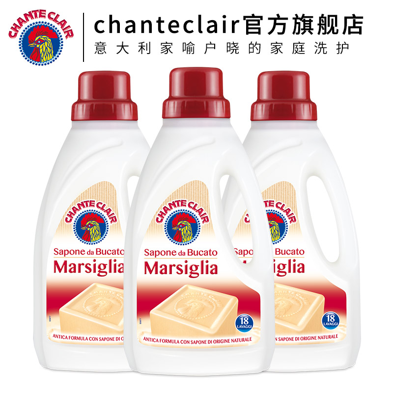 大公鸡洗衣皂液鸡头家用家庭装洗涤剂公鸡头强力去污