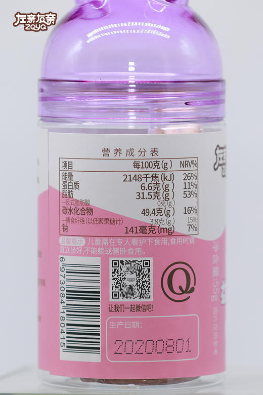 左亲右亲 益生元果粒乳酪 嚼着吃的乳酪 添加益生元颗颗有果粒 淳淳奶酪香 55g/罐 商品图4