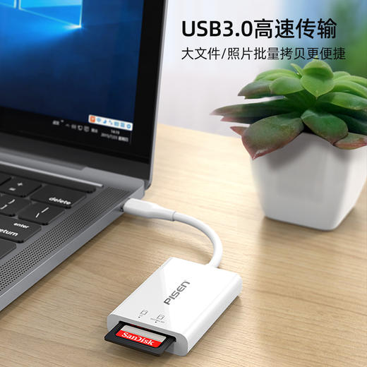 品胜 Type-C3.0多盘符读卡器 SD/TF/CF4.0多合一高速读卡器自带线 商品图7