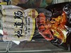 上赏地道肉肠700g 商品缩略图0