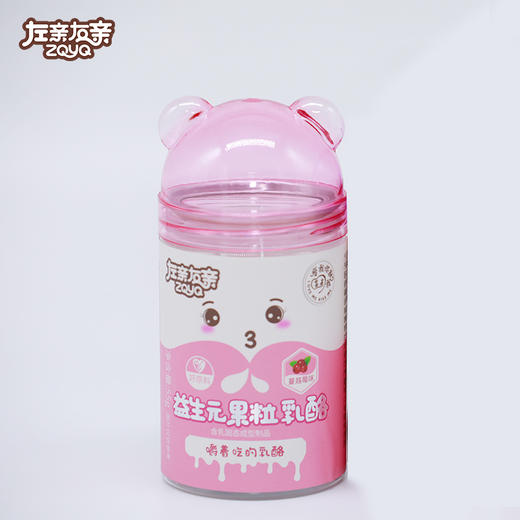 左亲右亲 益生元果粒乳酪 嚼着吃的乳酪 添加益生元颗颗有果粒 淳淳奶酪香 55g/罐 商品图2