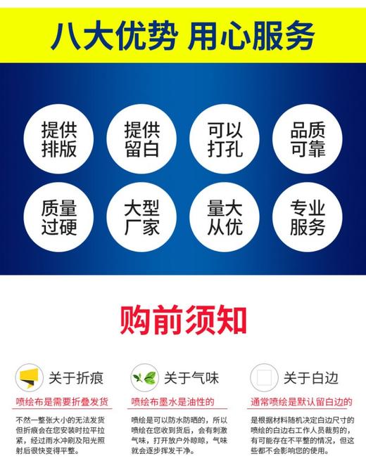 550灯布加工 商品图0