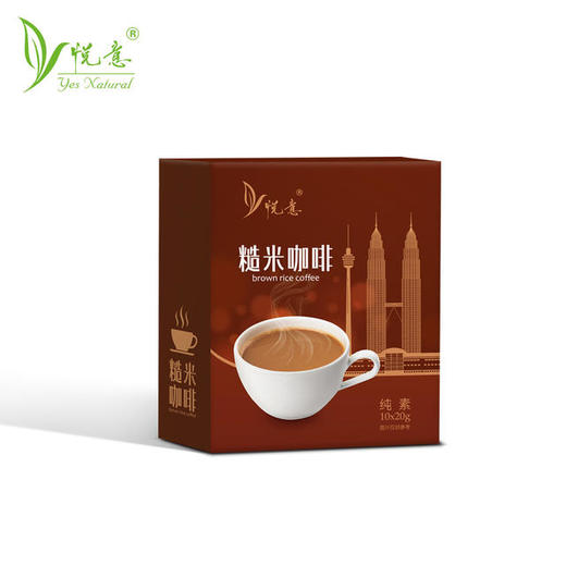 国庆中秋送礼佳品 悦意黄金营养健康冲调品甜蜜搭配大礼包 深圳总部发货 商品图2