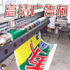 550灯布加工 商品缩略图1