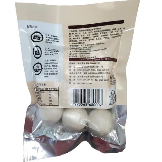 蒸大厨米团480g/袋（6个装） 商品图2