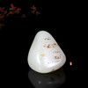 和田玉（白玉）独籽原石 32.45g（价格面议） 商品缩略图1