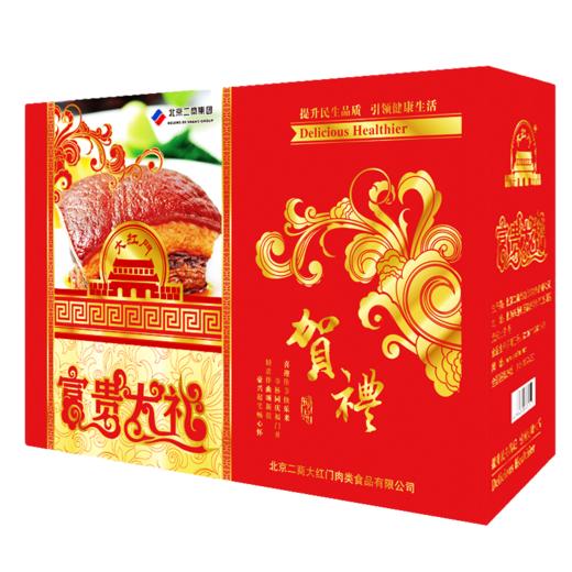 五肉联会员店 大红门  富贵熟食香卤大礼盒 商品图0