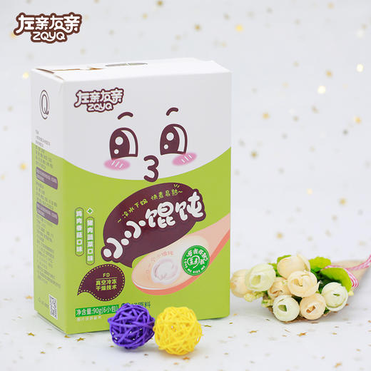 左亲右亲 小混沌2种不同口味 精选高山蔬菜 营养鲜美 商品图2