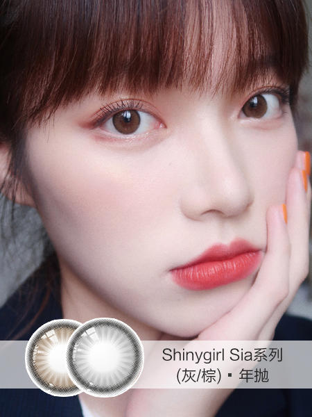 Shiny Girl Sia系列(焦糖棕/焦糖灰) 无扩瞳 日系款淡淡的黑边 跟琥珀色有点像但是会比那个显色一些 灰色上眼不扩瞳却有深邃感 商品图0