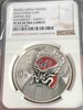 （NGC PF69UC）2010年京剧脸谱典韦和钟馗彩银币一组二枚（龙头第一组） 商品缩略图0