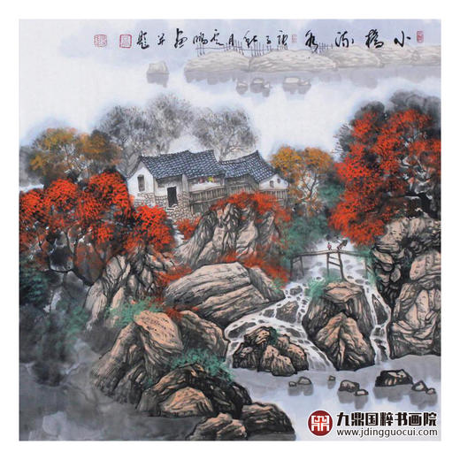 高云鹏《小桥流水》68*68cm 山水斗方作品 办公室/客厅挂画 商品图1