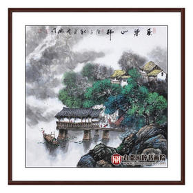 高云鹏《春染山邨》68*68cm 山水斗方作品 办公室/客厅挂画
