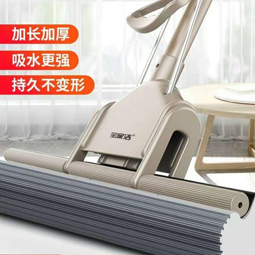 宝家洁大号40cm胶棉拖把 商品图0