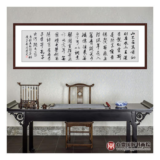 王庆元《陋室铭》48*178cm 诗词书法横幅作品 办公室/客厅/书房挂画 商品图2