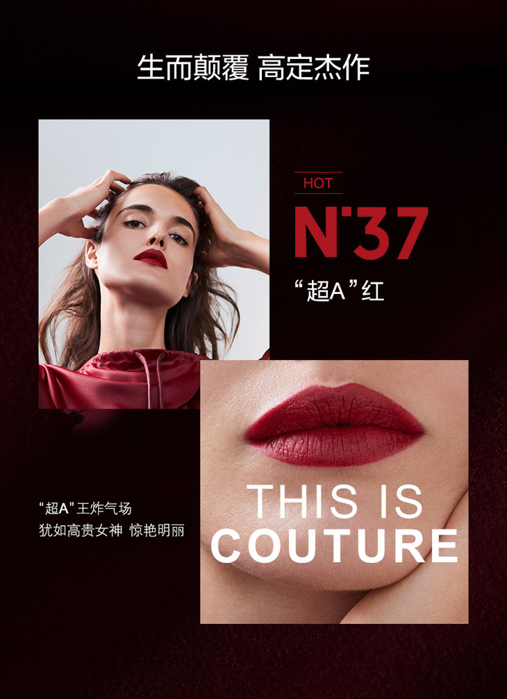 givenchy纪梵希美炸红丝绒口红唇膏女 n37 正品 哑光 丝绒质感 锁色