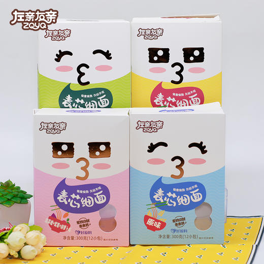 左亲右亲麦芯细面 0盐0添加优选麦芯粉 口感爽滑 300g（12小包） 商品图2