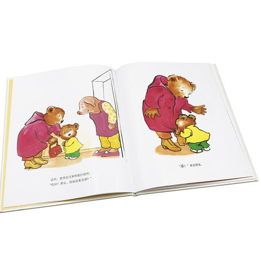 《海豚绘本花园：不，不行！精装 儿童成长图画故事书》 商品图3