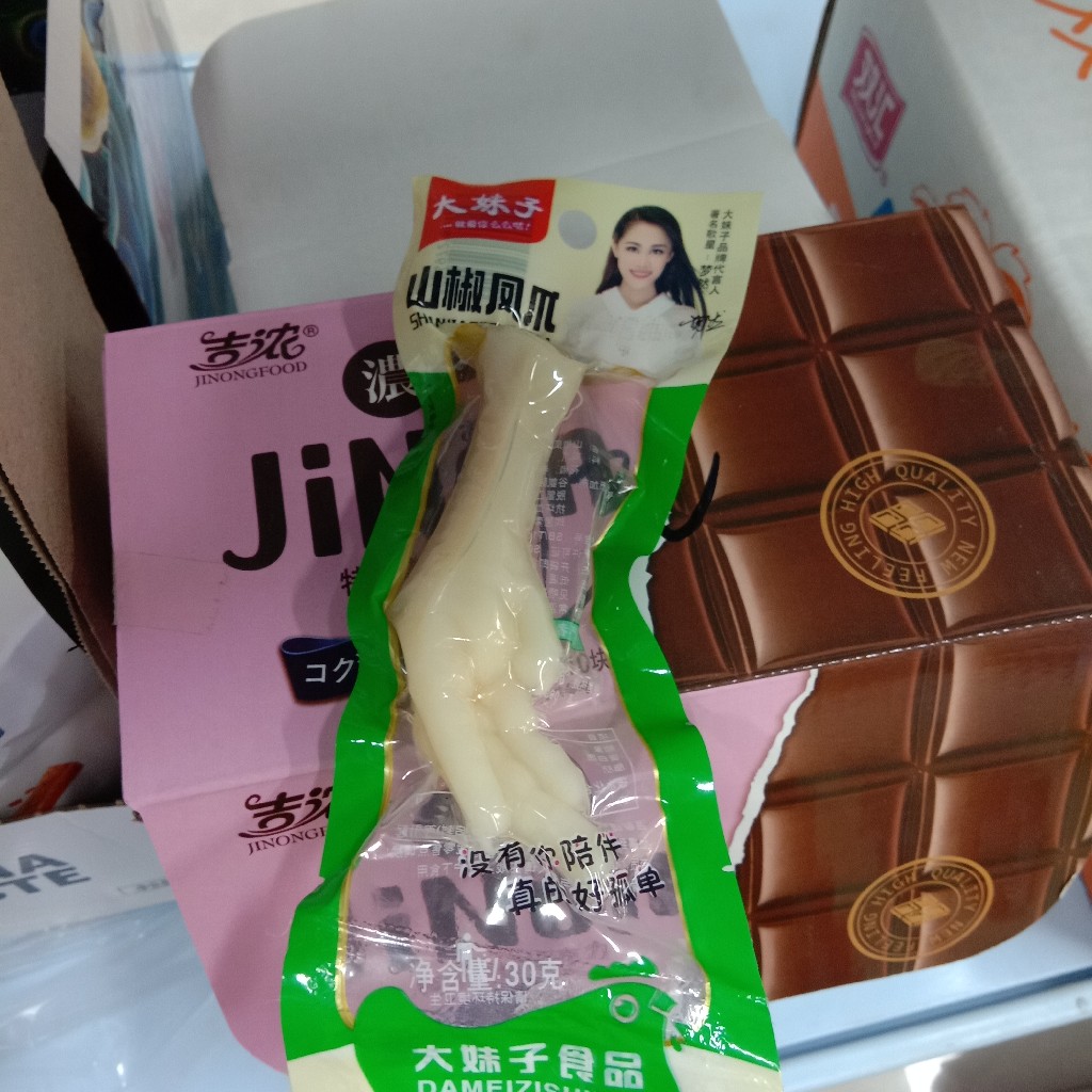 大妹子山椒凤爪30克