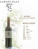 德国 黑皮诺干红葡萄酒 750ml/瓶 商品缩略图0