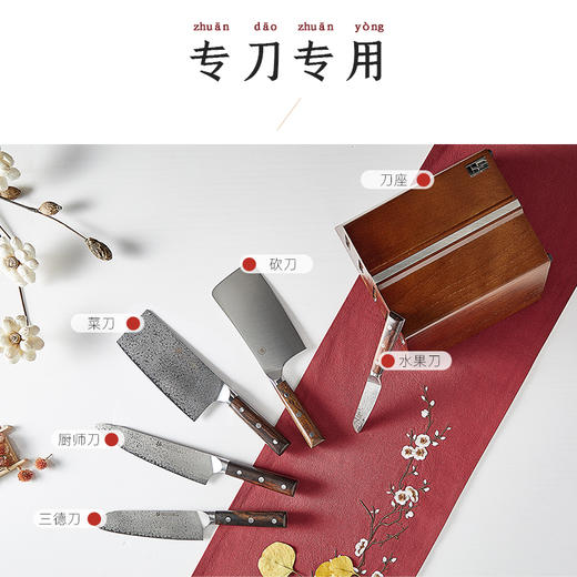 【拓牌刀具系列】家用厨师菜刀套装，火鸟套刀，和风套刀6件套，海鸥套刀7件套，20°湿式开刃，锋利耐用【双十一】 商品图0