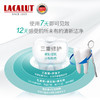 【年销量5000万支 德国药企研发】德国乐卡露LACALUT牙膏 清洁口腔 清新口气 双重呵护牙龈 保护牙釉质 商品缩略图3