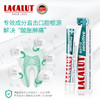 【年销量5000万支 德国药企研发】德国乐卡露LACALUT牙膏 清洁口腔 清新口气 双重呵护牙龈 保护牙釉质 商品缩略图2