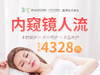 商品缩略图