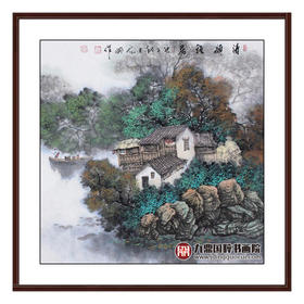 高云鹏《清韵雅居》68*68cm 山水斗方作品 办公室/客厅挂画