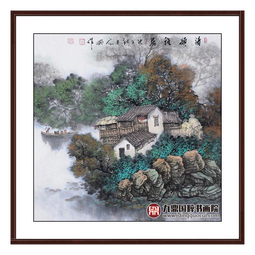 高云鹏《清韵雅居》68*68cm 山水斗方作品 办公室/客厅挂画 商品图0