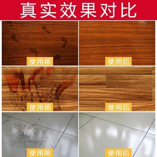 去污去霉防滑多功能地板清洁片 | 家用地砖清洁剂 商品图1