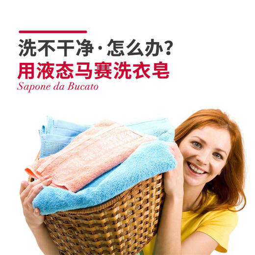 大公鸡洗衣皂液鸡头家用家庭装洗涤剂公鸡头强力去污 商品图1