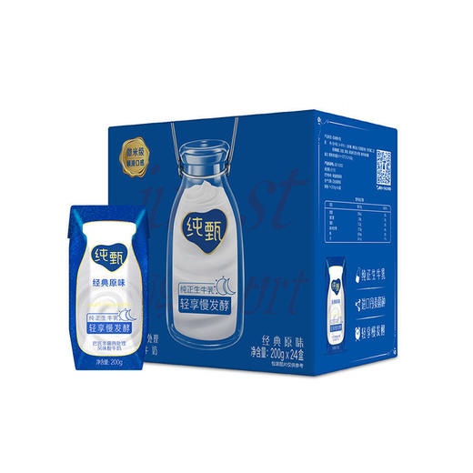 纯甄巴氏杀菌热处理风味酸牛奶利乐钻200g×12盒 商品图0