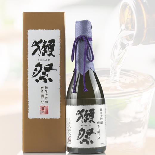 獭祭 日式清酒米酒纯米大吟酿  商品图0