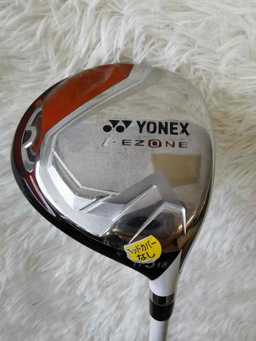 [ii*TP自营W200915] 二手YONEX 5号木 18度，杆身硬度R，商城价：480元 /团购会员：450元 /会员价:380元/白金价:350元/钻石价：280元 商品图0