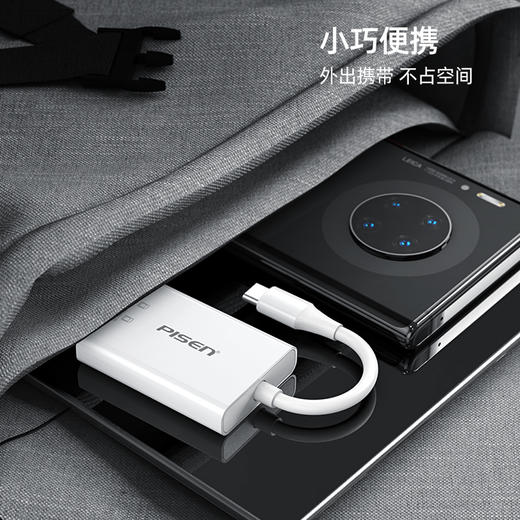 品胜 Type-C3.0多盘符读卡器 SD/TF/CF4.0多合一高速读卡器自带线 商品图8
