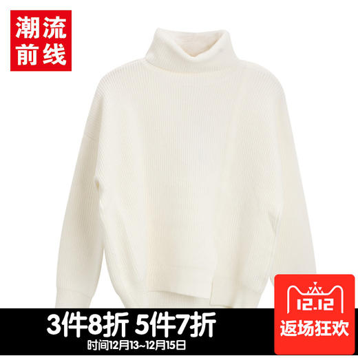 T潮流前线针织毛衫2017年冬装新品高领不规则下摆青春校园韩版女 商品图0