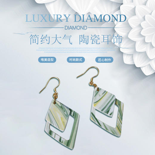 【 矢维艺术陶艺工作室】跨境陶瓷耳环（菱形） 商品图0